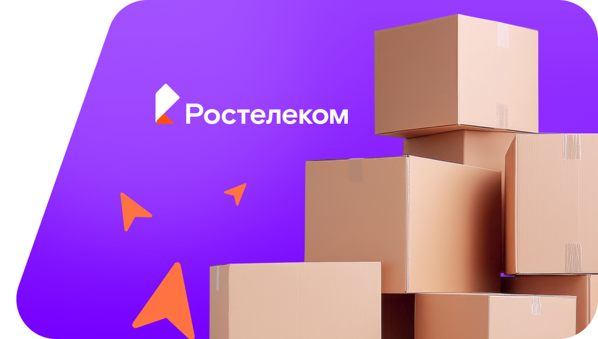 Переезд в новую квартирув деревне Хохряки (Удмуртская Республика)